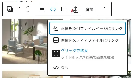 ライトボックス効果で画像を拡張