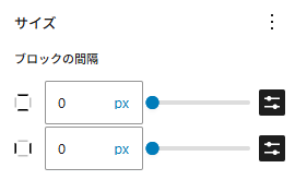 サムネイルの間隔をなしにした例